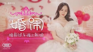 Những thủ tục kỳ lạ trong đêm tân hôn