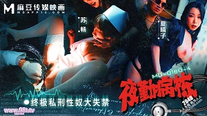 Cảnh hành hình nô lệ tình dục